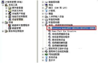 電腦重新安裝系統(tǒng)后無(wú)聲音問題解決方案